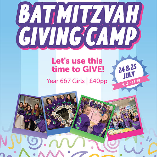 Bat Mitzvah Giving Camp flyer