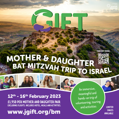 GIFT Mother and Daughter Bat Mitzvah Israel Trip